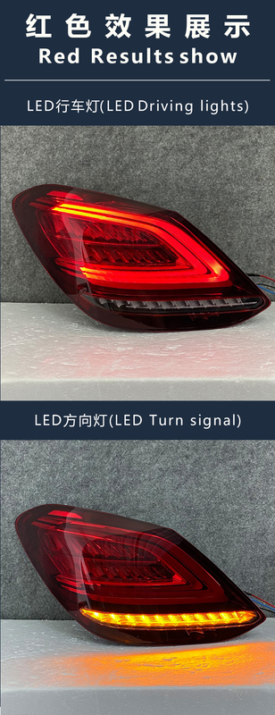 Upgrade W205 LED Taillight For Benz 2014-2017 W205 Read Light Modified C63 C300 C180 C200 C260 New dynamic turn signal DRL