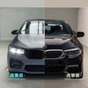 G30 M5 Bumper for BMW 5 series 2016-2018 G38 G30 upgrade to M5 2020 style headlight bumper