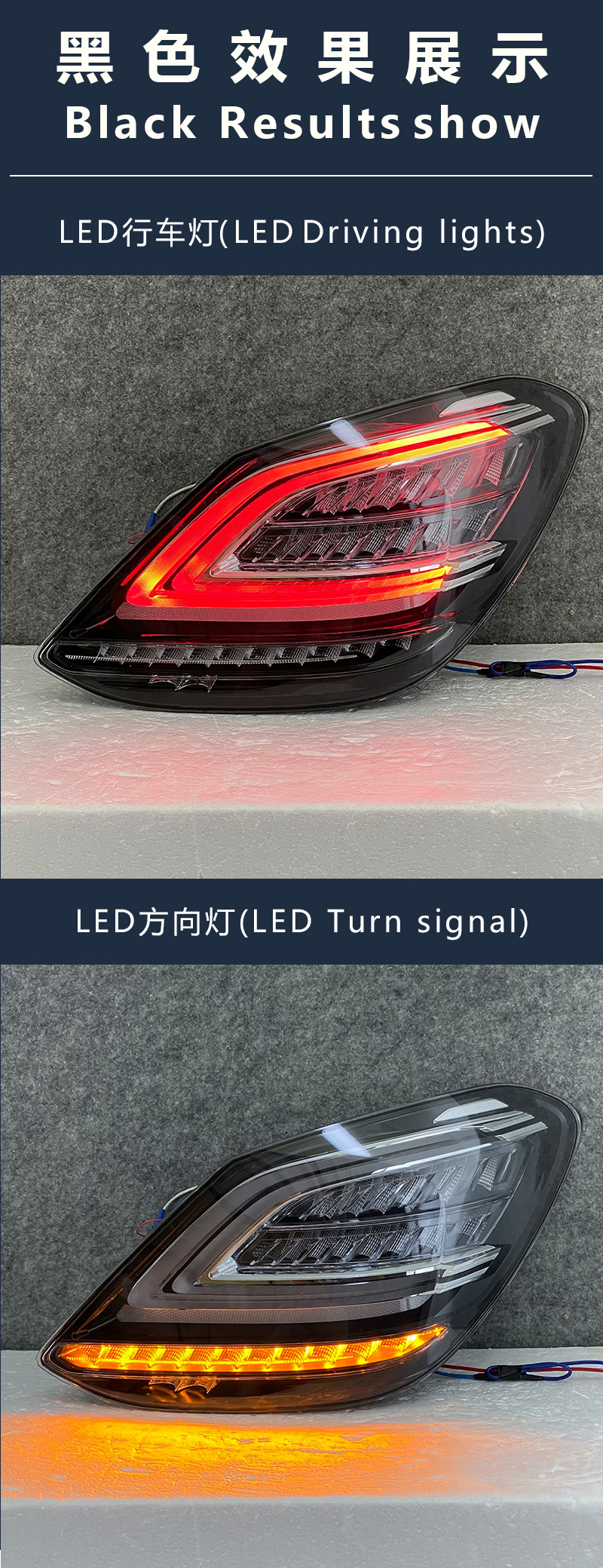 Upgrade W205 LED Taillight For Benz 2014-2017 W205 Read Light Modified C63 C300 C180 C200 C260 New dynamic turn signal DRL