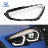 F22 Headlight glass Lens cover For BMW 2 series F22 2023 Car Protective Headlight Cover Transparent Lamp shade Glass