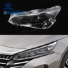 Nissan Teana lens cover 2024