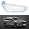 QX60 Headlight glass Lens cover For Infiniti QX60 2014-2015 Car Protective Headlight Cover Transparent Lamp shade Glass